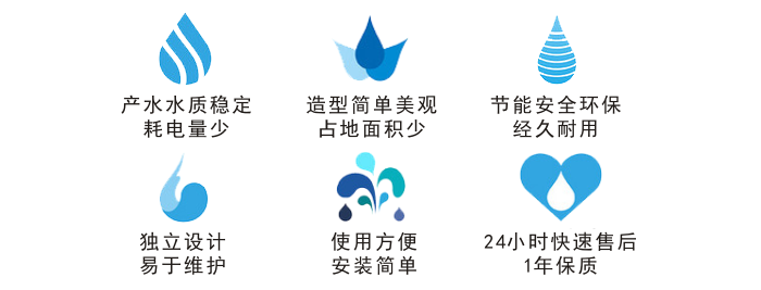 化妝品去離子水設備特點 化妝品去離子水設備特點
